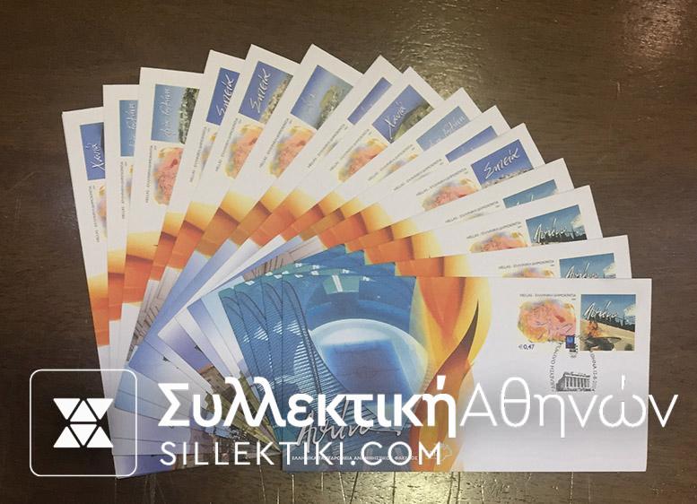 Collection of 16 FDC for the Olympic Torch travel within Greece