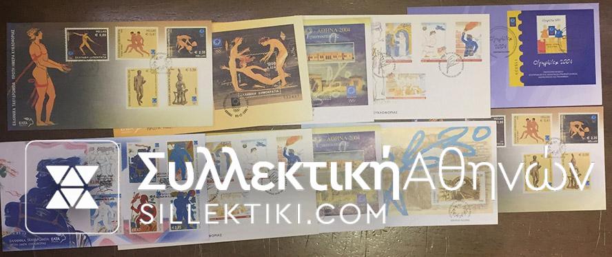 Collection of 10 FDC of 2004 Olympic Games face value about 65€