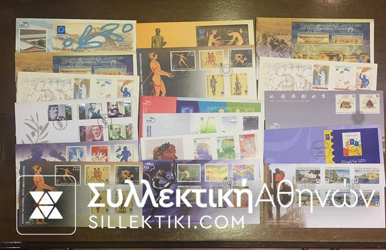 Collection of 17 FDC of 2004 Olympic Games face value about 80€