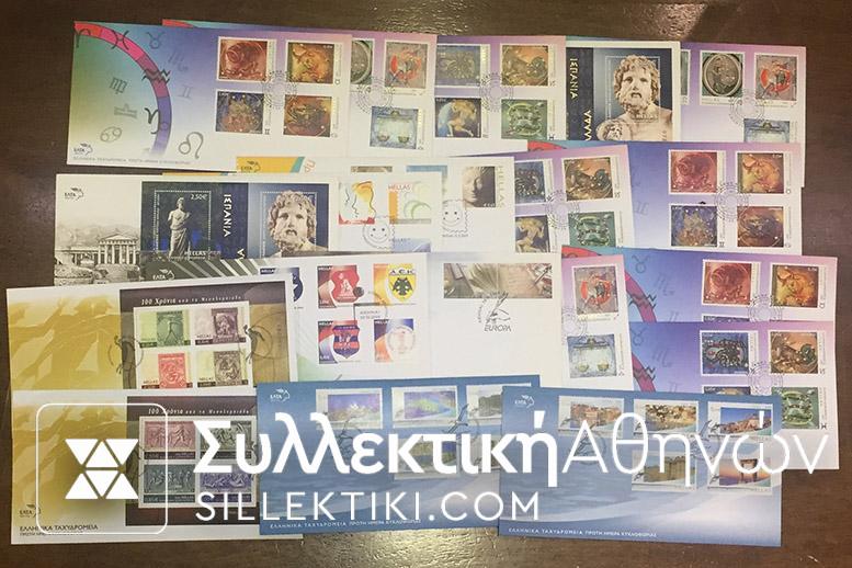 Collection of 19 FDC 2005/2007 face value about 65€