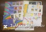 Collection of 11 FDC 2007 face value about 42€