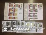 Mount Athos FDC 1st set x 3