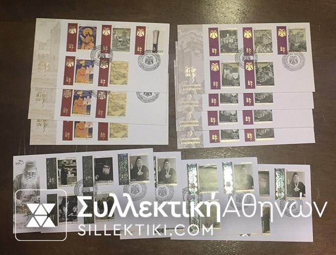 Mount Athos FDC 1st set x 3