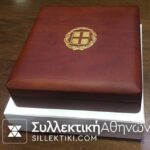 ΑΡΙΣΤΟΤΕΛΗΣ 200 Ευρώ 2014 Χρυσό RARE