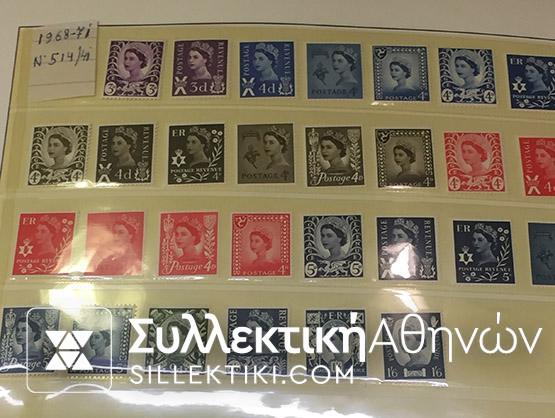 ΑΓΓΛΙΑ ΣΥΛΛΟΓΗ 1940-1992 ΛΟΥΞ