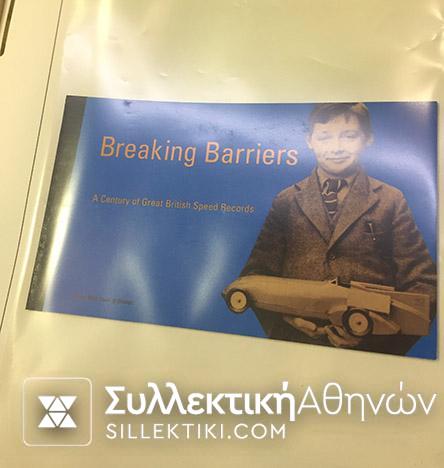 ΑΓΓΛΙΑ ΣΥΛΛΟΓΗ 1992-2000 ΛΟΥΞ