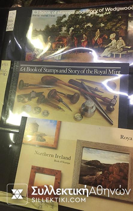 ΑΓΓΛΙΑ ΣΥΛΛΟΓΗ 1992-2000 ΛΟΥΞ