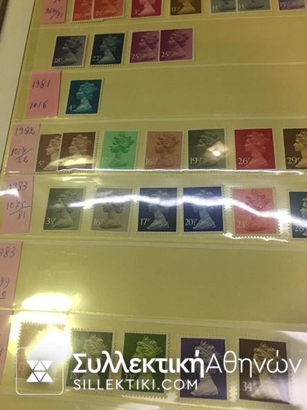 ΑΓΓΛΙΑ ΣΥΛΛΟΓΗ ΜΕ ΚΕΦΑΛΕΣ ΤΗΣ ΕΛΙΣΑΒΕΤ 1971-1999