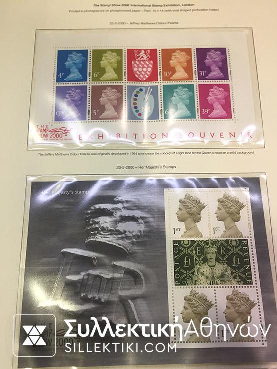 ΑΓΓΛΙΑ ΣΥΛΛΟΓΗ ΜΕ ΚΕΦΑΛΕΣ ΤΗΣ ΕΛΙΣΑΒΕΤ 1971-1999