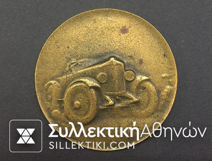 Rare Greek Brass Medal Of Games Automobile 1926 (First in Greece)