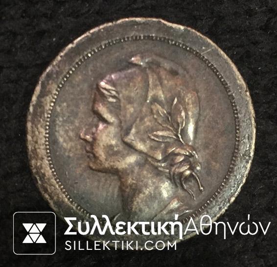 PORTUGAL 20 Cent. 1921 AXF