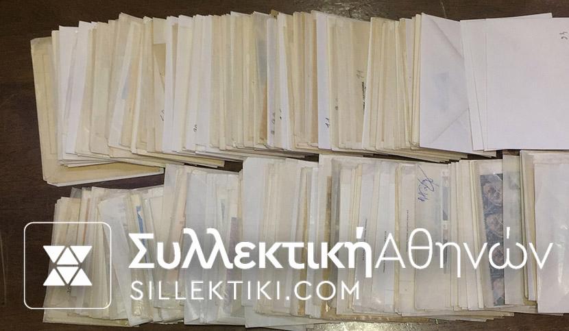 130 Τετράδες και 200 Σειρές όλα πλήρη και Λουξ 1971-1985