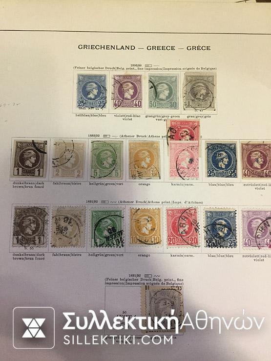 Συλλογή από κλασικά Ελληνικά Γραμματόσημα Lot Mix