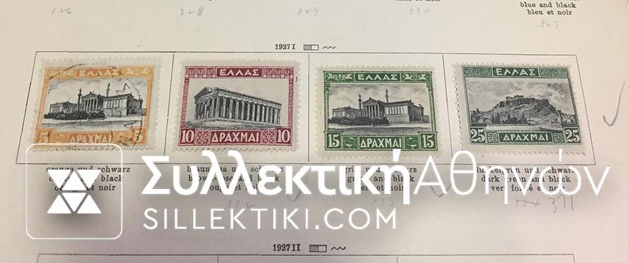 Συλλογή από κλασικά Ελληνικά Γραμματόσημα Lot Mix