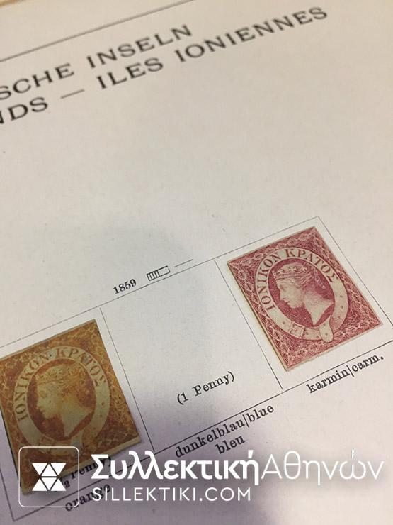 Συλλογή από κλασικά Ελληνικά Γραμματόσημα Lot Mix