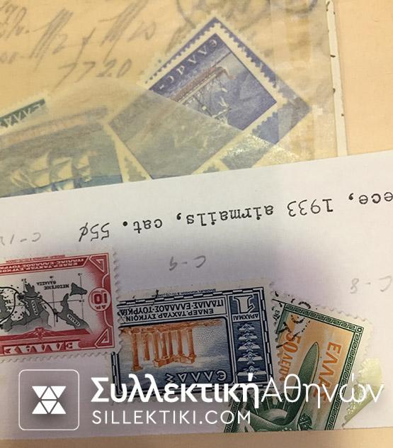 Συλλογή από κλασικά Ελληνικά Γραμματόσημα Lot Mix