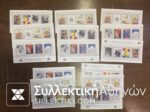 OHE 5 Set 1966 MNH