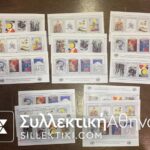 OHE 5 Set 1966 MNH