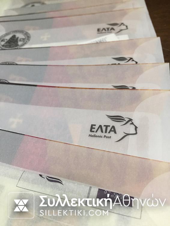 46 Κομπλέ σειρές του Αγίου Όρους