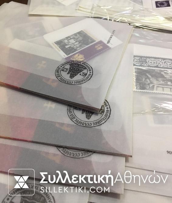 46 Κομπλέ σειρές του Αγίου Όρους