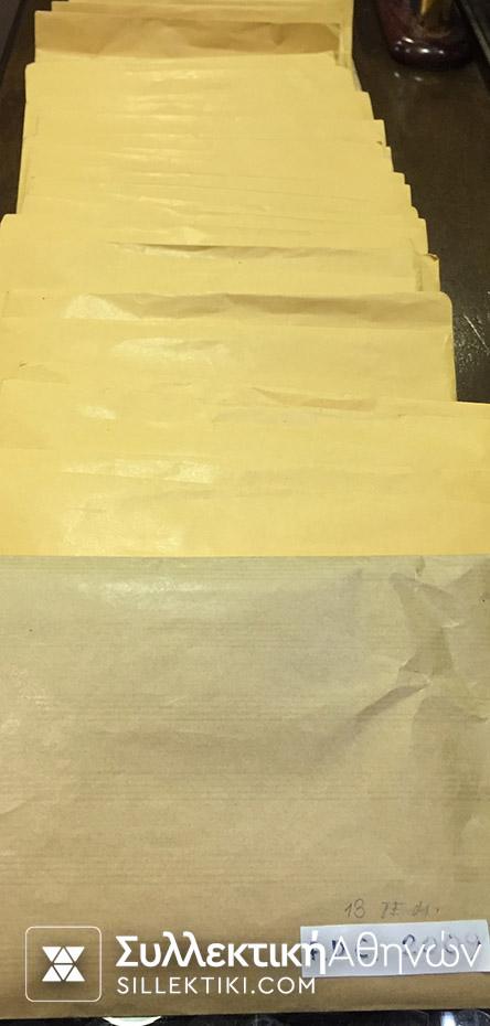 Collection Of 350 Greek FDC 1979-2009