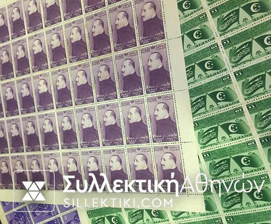 ΑΙΓΥΠΤΟΣ Συλλογή Ασφράγιστα 1944-1964 ΜΝΗ