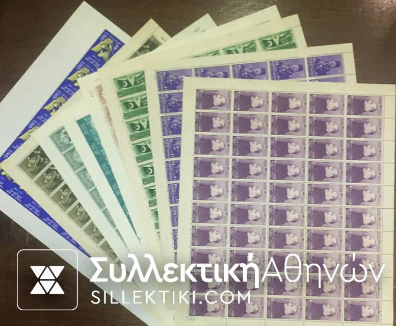 ΑΙΓΥΠΤΟΣ Συλλογή Ασφράγιστα 1944-1964 ΜΝΗ