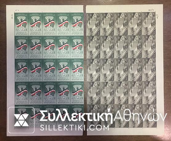 ΑΙΓΥΠΤΟΣ Συλλογή Ασφράγιστα 1944-1964 ΜΝΗ