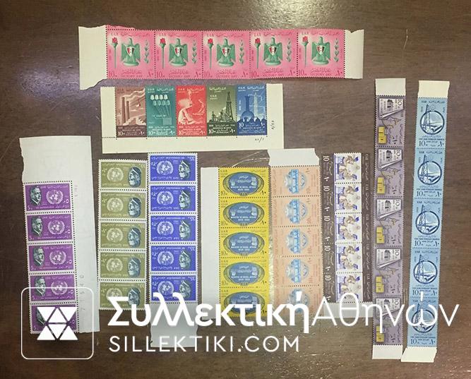ΑΙΓΥΠΤΟΣ Συλλογή Ασφράγιστα 1944-1964 ΜΝΗ