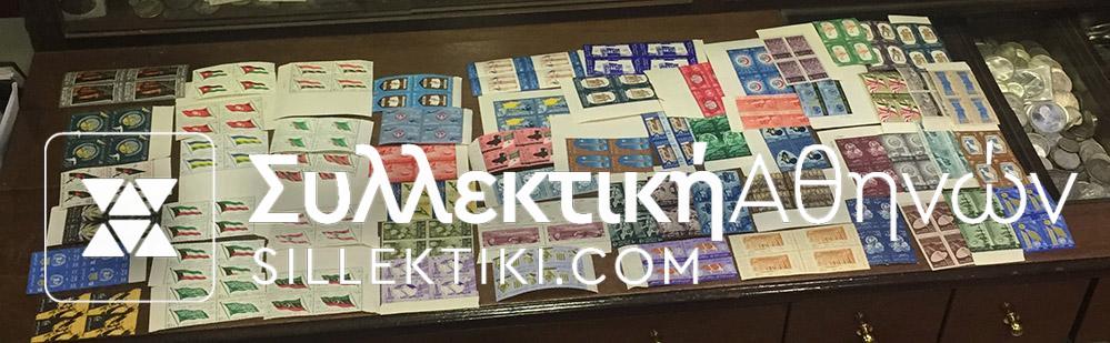 ΑΙΓΥΠΤΟΣ Συλλογή Ασφράγιστα 1944-1964 ΜΝΗ