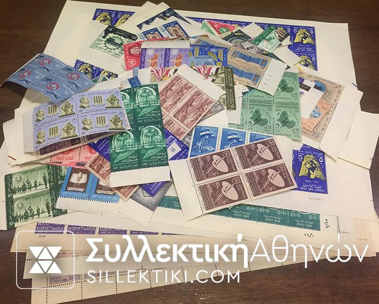 EGYPT Lot 1944-1964 MNH