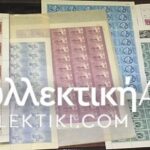 EGYPT Lot Of 140 Different Sheets 1944-1964