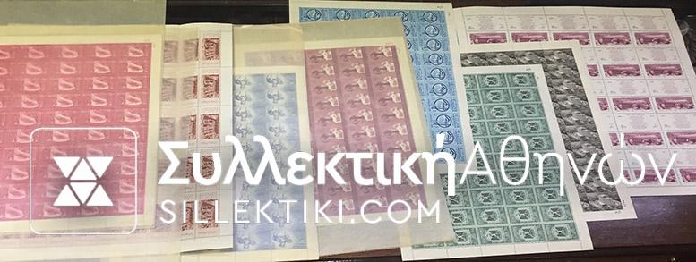 ΑΙΓΥΠΤΟΣ Συλλογή 140 Διαφορετκά Φύλλα 1944-1964