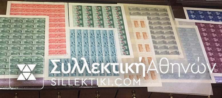 ΑΙΓΥΠΤΟΣ Συλλογή 140 Διαφορετκά Φύλλα 1944-1964