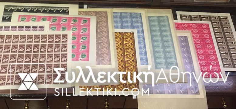 ΑΙΓΥΠΤΟΣ Συλλογή 140 Διαφορετκά Φύλλα 1944-1964