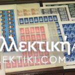 EGYPT Lot Of 140 Different Sheets 1944-1964
