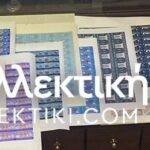 EGYPT Lot Of 140 Different Sheets 1944-1964