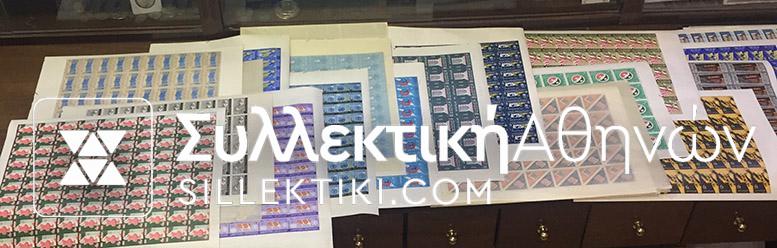 ΑΙΓΥΠΤΟΣ Συλλογή 140 Διαφορετκά Φύλλα 1944-1964