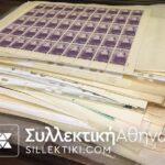 EGYPT Lot Of 140 Different Sheets 1944-1964