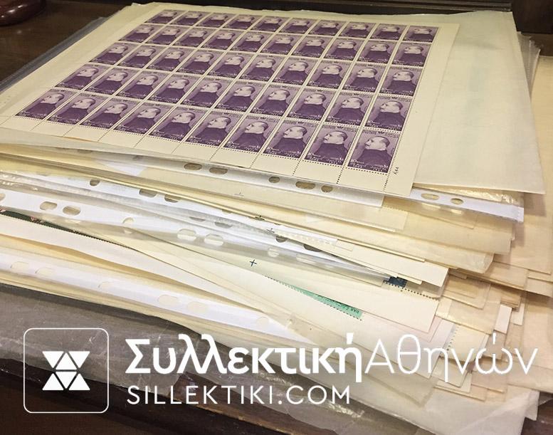 EGYPT Lot Of 140 Different Sheets 1944-1964