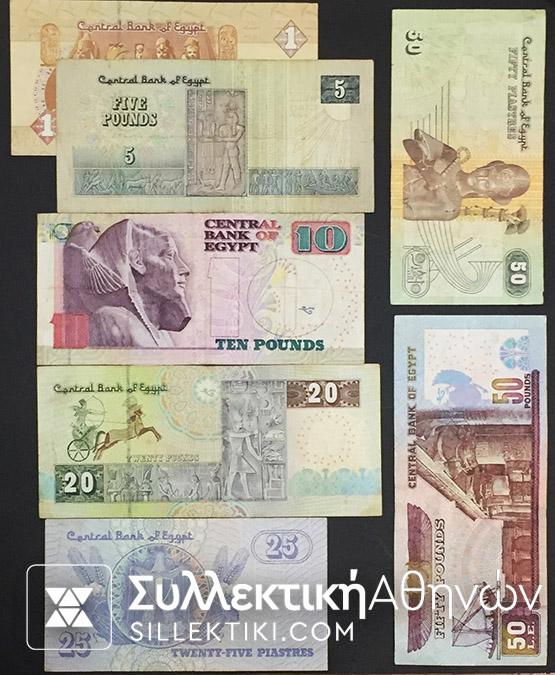 EGYPT Lot 7 Different Notes VF