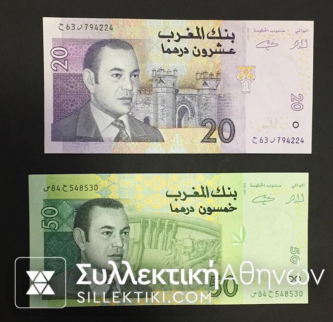 MOROCCO 20 + 50 Dirham 2005 and 2002 AU