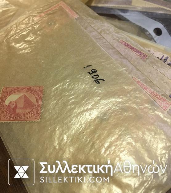 ΑΙΓΥΠΤΟΣ Λοτ με εκατοντάδες άρτια γραμ/μα ασφράγιστα MNH της καλής περιόδου 1900-1955