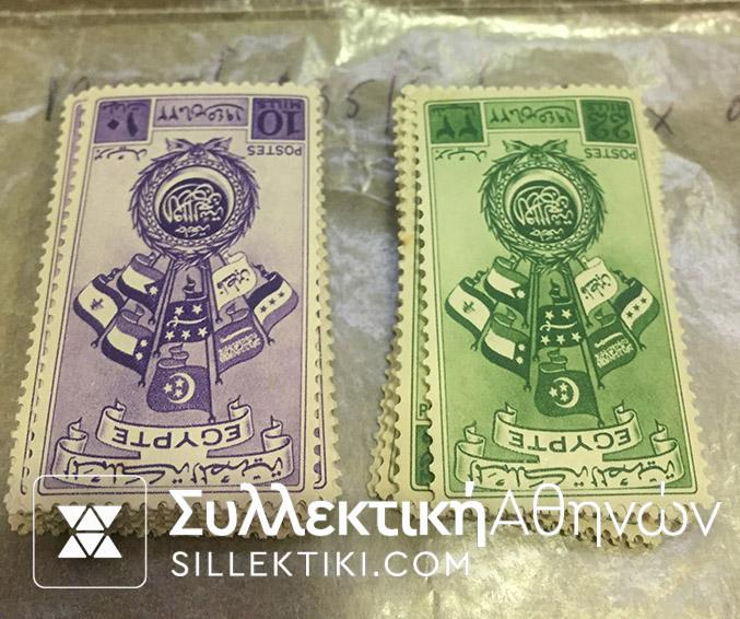 EGYPT 1945 Yvert 235/36 X 20 Set MNH