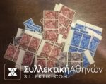 EGYPT .1937 Yvert 196/8 X 21 Complete Sets MNH