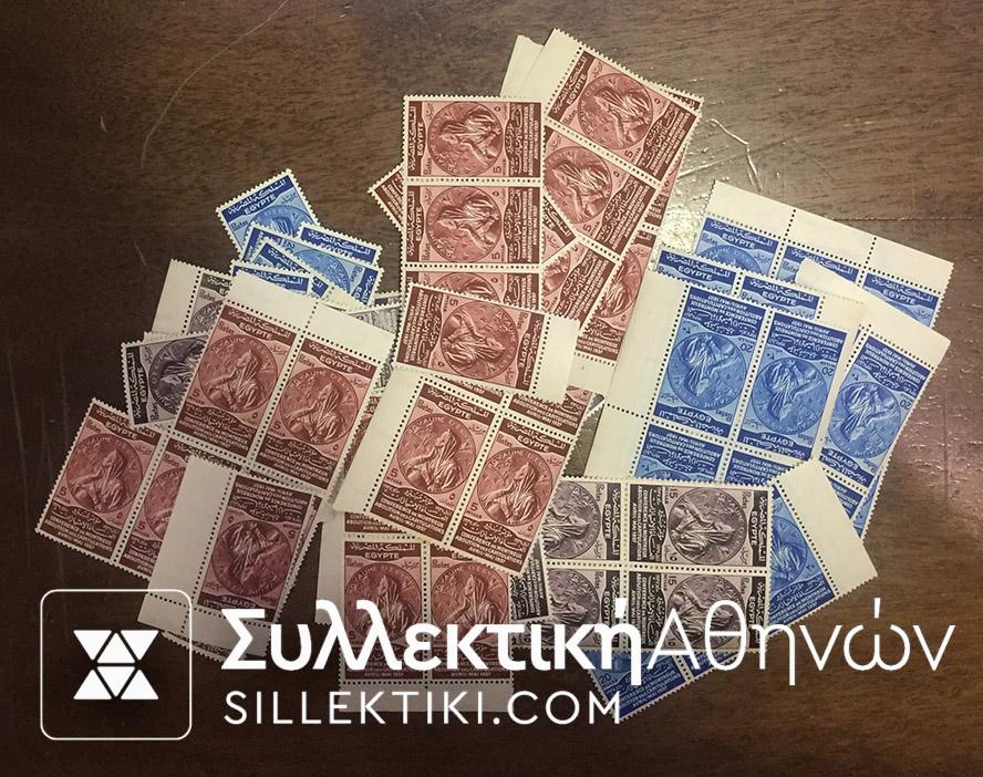 EGYPT .1937 Yvert 196/8 X 21 Complete Sets MNH