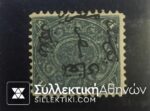 EGYPT .1866 Yvert No 7 MNH RARE
