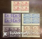 EGYPT 1933 Block Of 4 Yvert No 150/54 MNH RARE