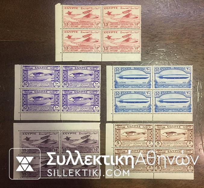 EGYPT 1933 Block Of 4 Yvert No 150/54 MNH RARE