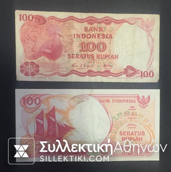 INDONESIA 2 X 100 Rupiah 1984 and 1992 VF